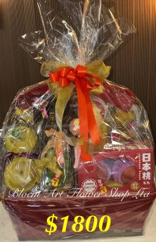 Mid-Autumn Festival Hamper - CODE 52778